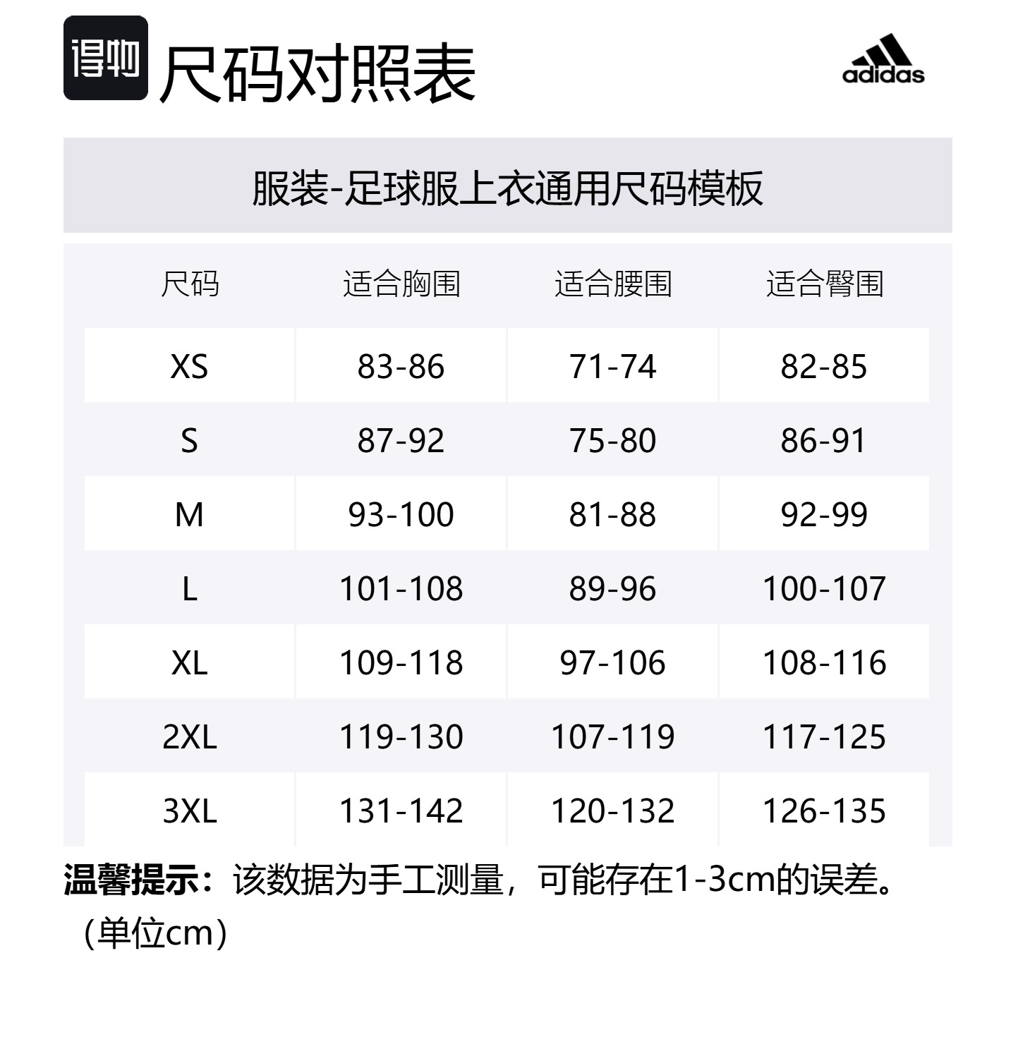 Футболка Bayern 25/26 Away Authentic Adidas, белый — фото 2