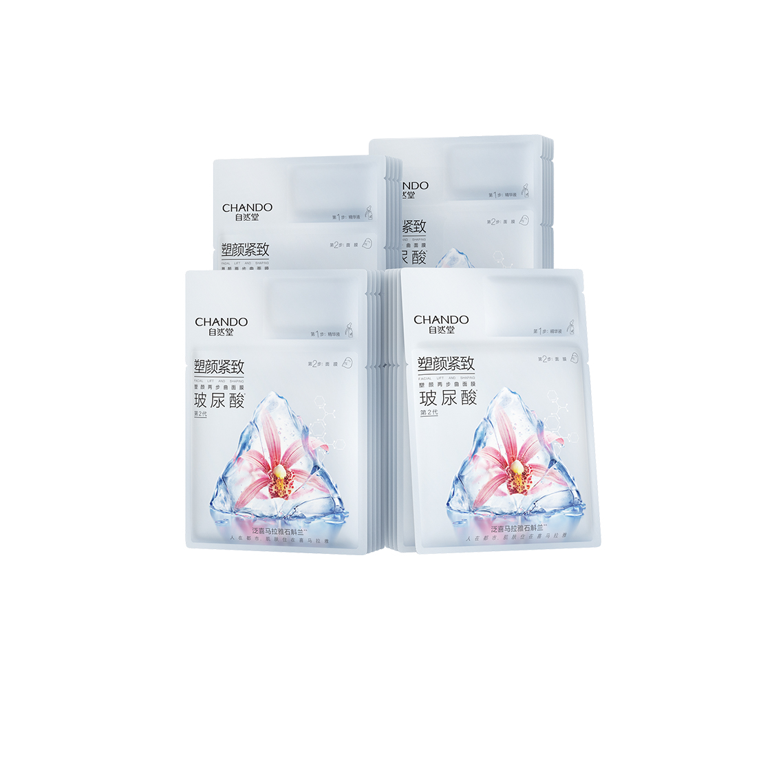 

Маска для лица Unisex CHANDO