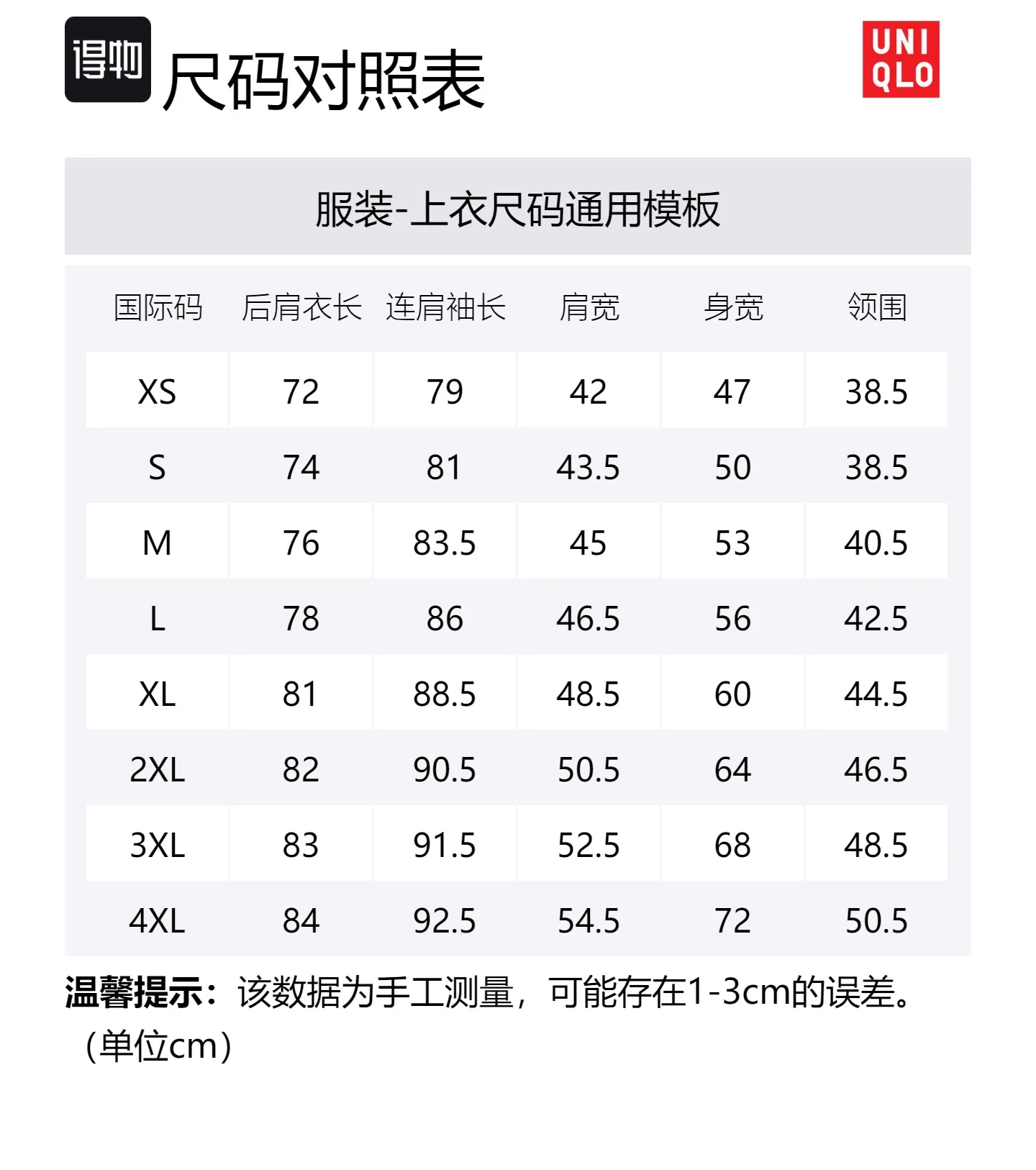 UNIQLO Рубашка мужская Lake Blue 64 с заостренным воротником — фото 2
