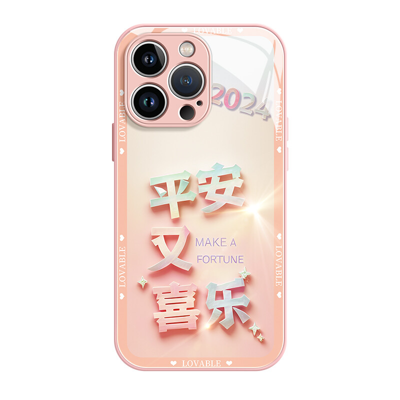 

Чехол для телефона Lingtao Leading Taobao, Light CyanND3331 is safe and joyful