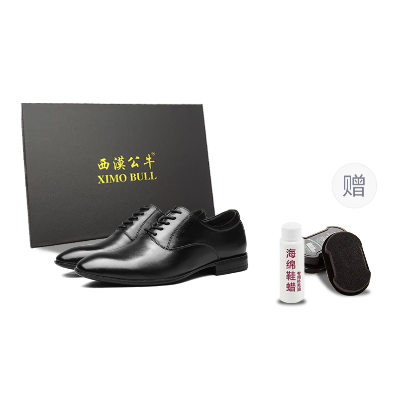 

XIMO BULL Мужские туфли черные низкие с защитным воском для обуви, цвет Black (Free Shoe Wax Protective)