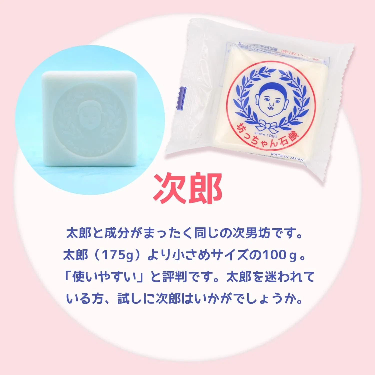 Мыло Botchan Soap, 100 г, 6 шт., с сеткой для пены, без отдушек — фото 3
