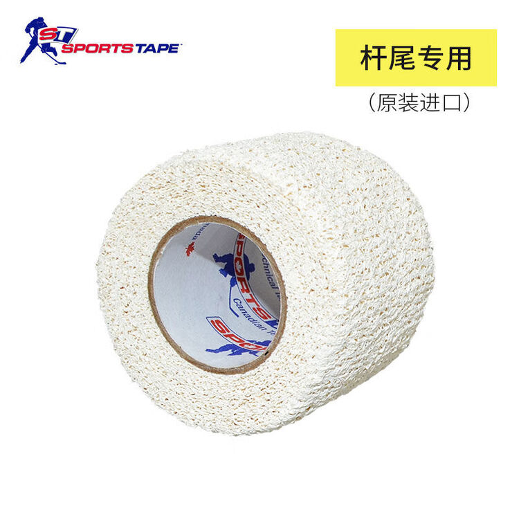 

He Jiagong Канадская спортивная лента для клюшки, нескользящая, белая, Белый, He Jiagong Канадская спортивная лента для клюшки, нескользящая, белая