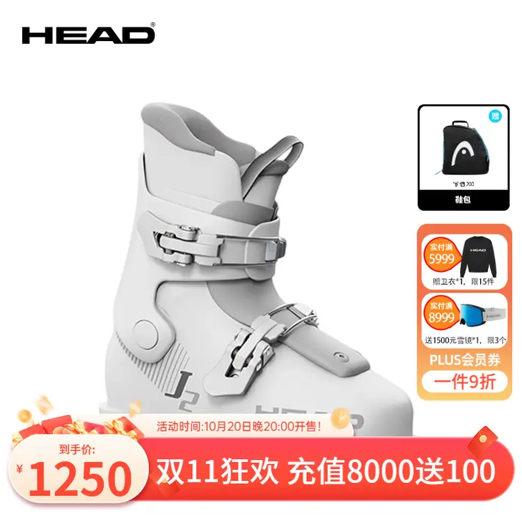 

Head Новая модель 2025/26 детские двухсторонние лыжные ботинки начального уровня all-terrain j2 j 2 white 33