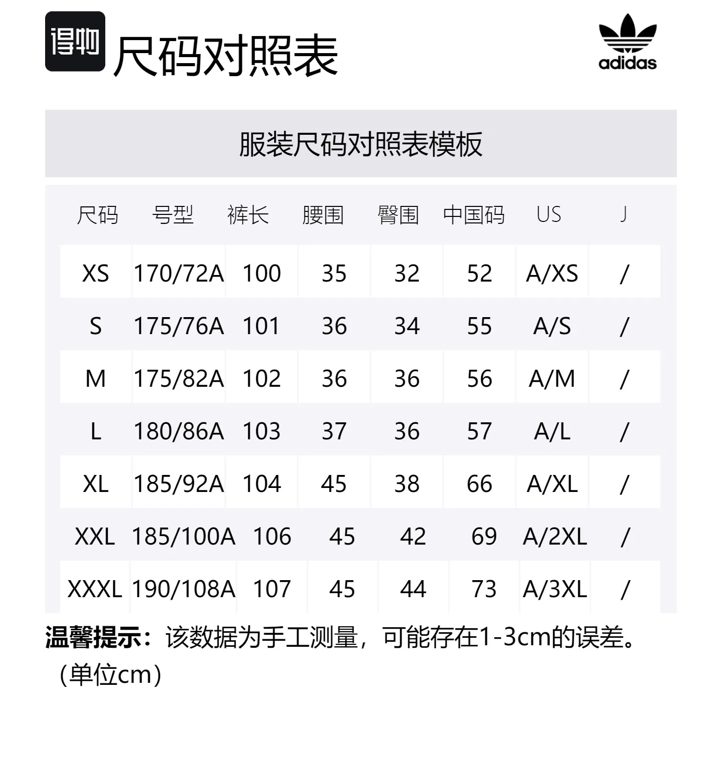 Adidas Originals Кargo штаны мужские черные — фото 2