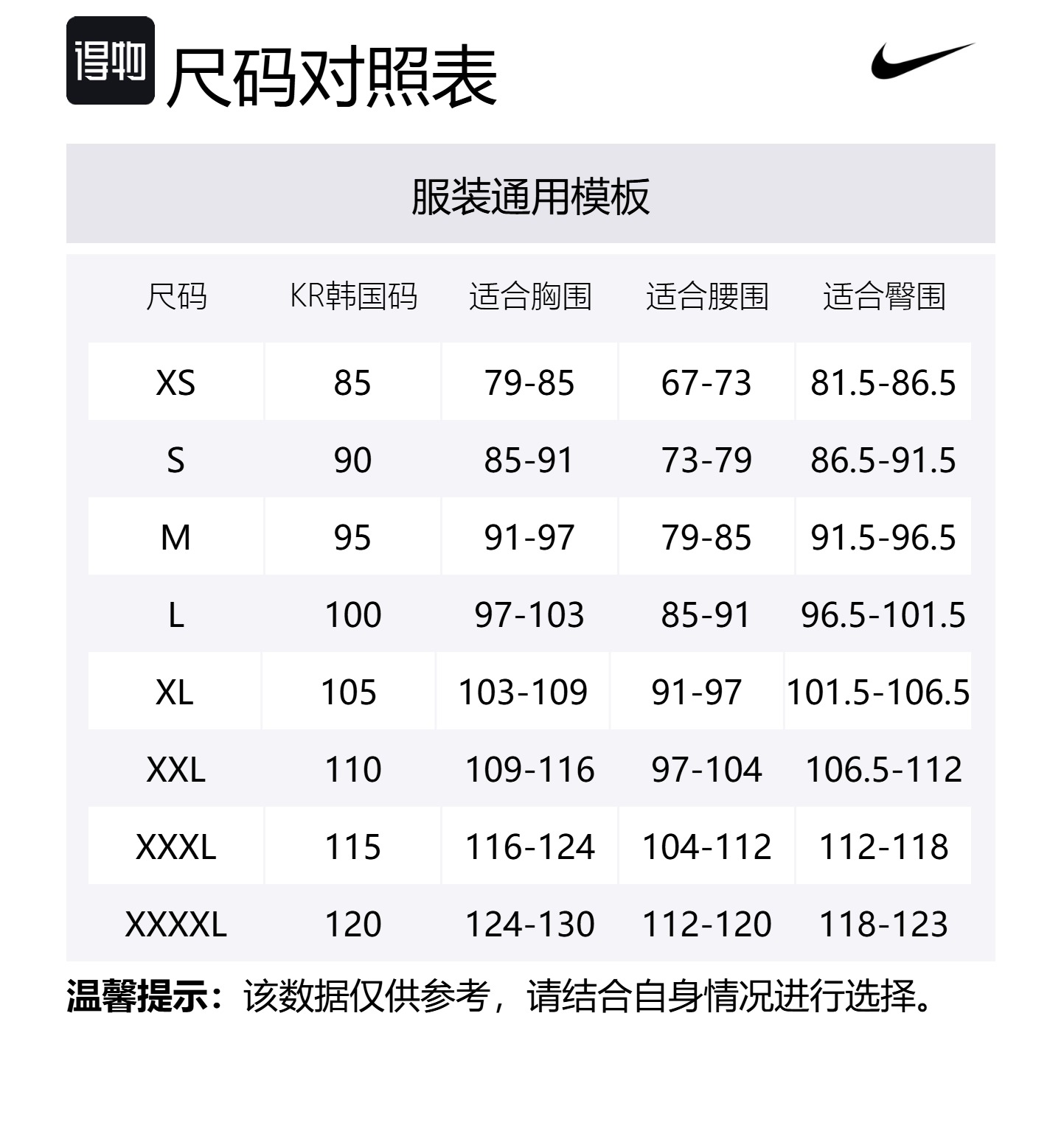 Спортивные штаны мужские Nike, черный — фото 2