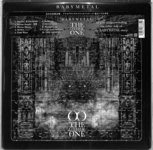 

CD диск Babymetal: The Other One - Japanese Limited Puzzle Edition