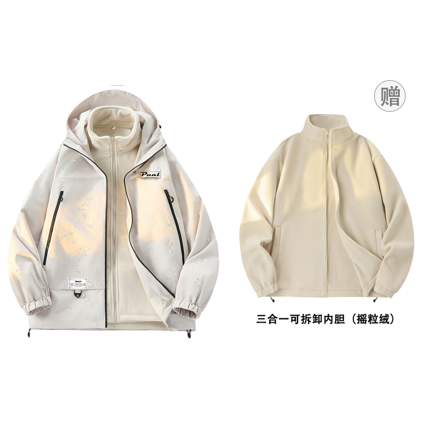 

Ветровка Куртка Унисекс Paul Costelloe, цвет White (3-in-1)