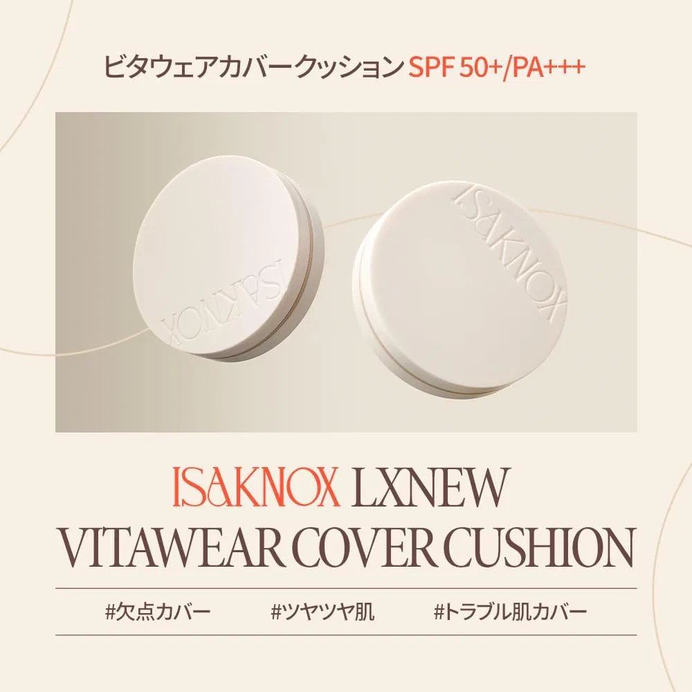 Тональная кушон-основа ISA KNOX LXNEW Vitawear Cover Cushion №21 Light Beige 13 г — фото 2