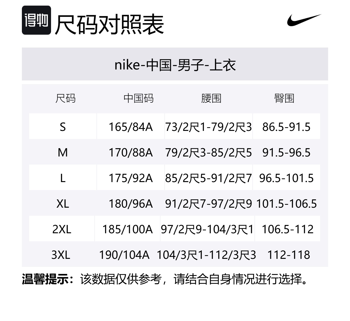 Сабина баскетбольная худи из флиса Nike, розовый/черный — фото 2
