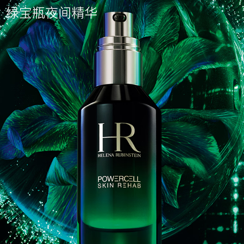 Vitality Strengthening Youth Night Edition Serum Hydrating And Repairing 50ml HELENA RUBINSTEIN — фото 2