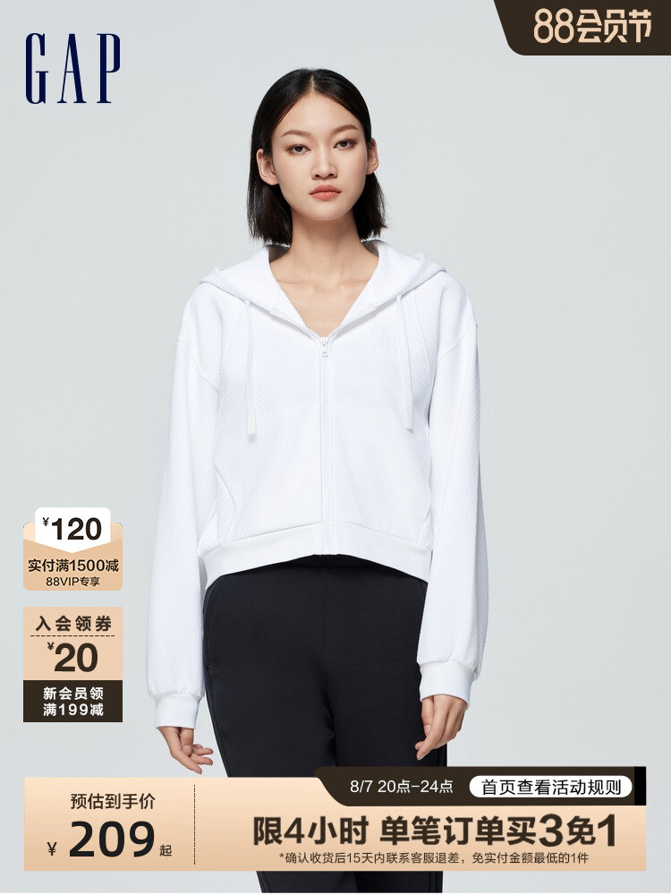 

Толстовка спортивная Gap короткая, белый