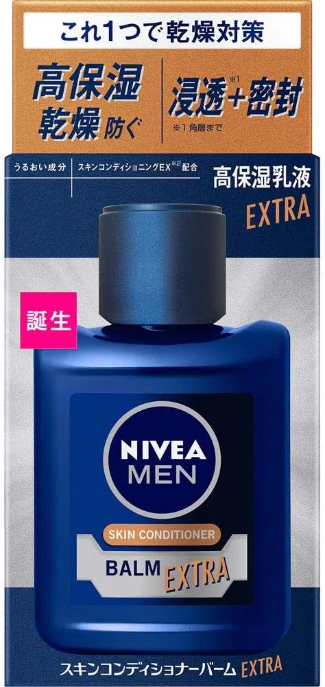 Молочко для умывания Nivea — Молочко очищающее Skin Conditioner Balm Extra Care, . по, 110 мл