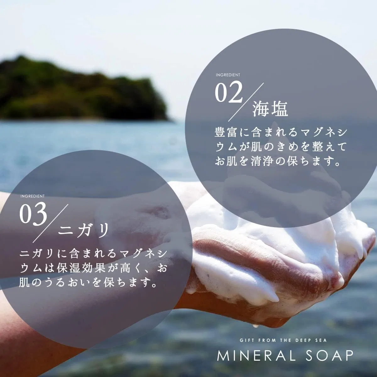 Мыло Acol AMAMI Mineral Soap с цитрусовым ароматом, 115 г — фото 3
