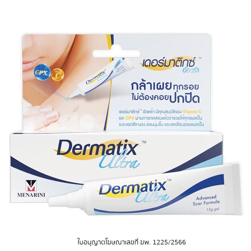 

Dermatix Ультра Гель 15г, Clear
