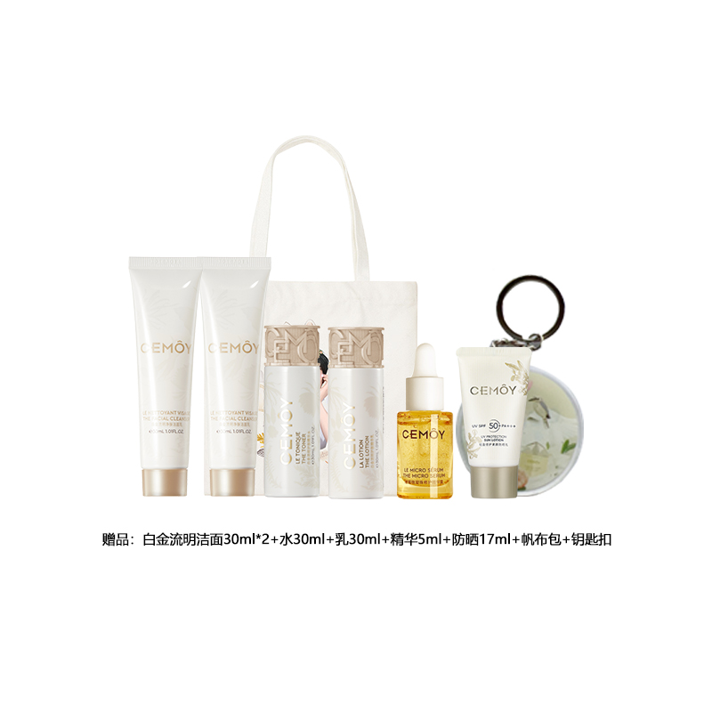 Четвертое поколение White Gold Luminous Milk подарочный набор средств по уходу за кожей Cemoy, Watery Cleansing Lotion Sun Protection Box with 2 Samples of Watery Lotion and Sun Protection Serum — фото 3
