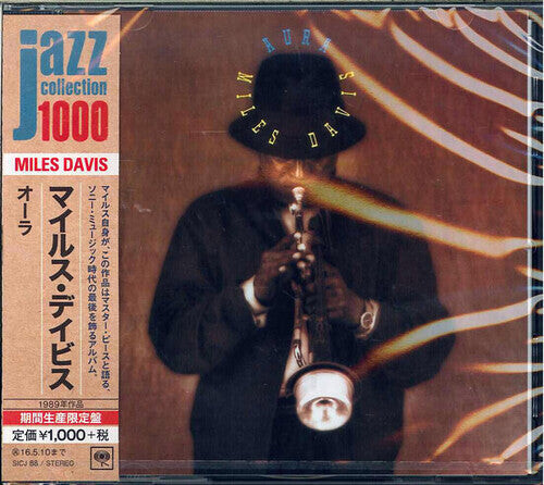 

CD диск Davis, Miles: Aura