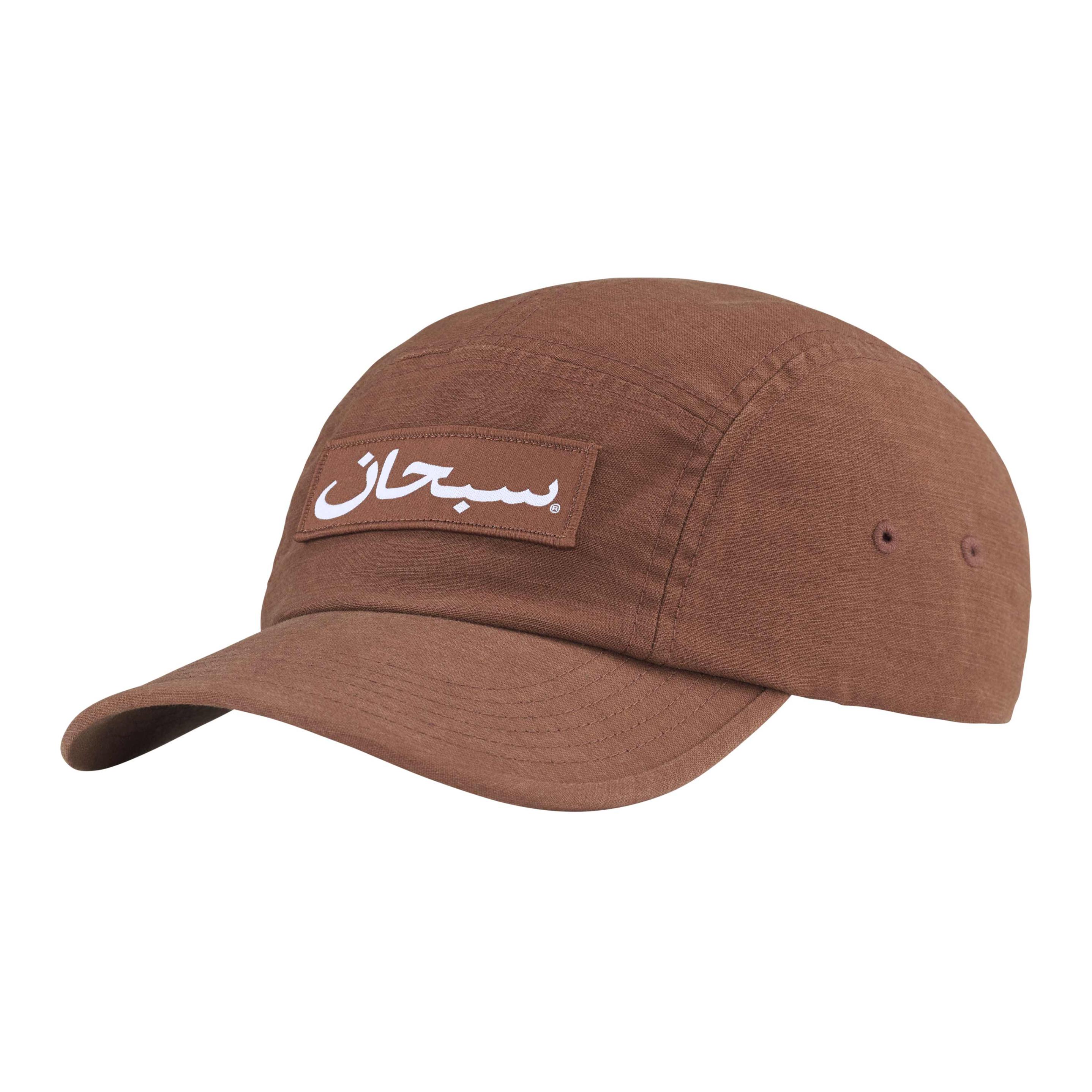 

Supreme Арабская кепка Camp Cap FW24, Brown