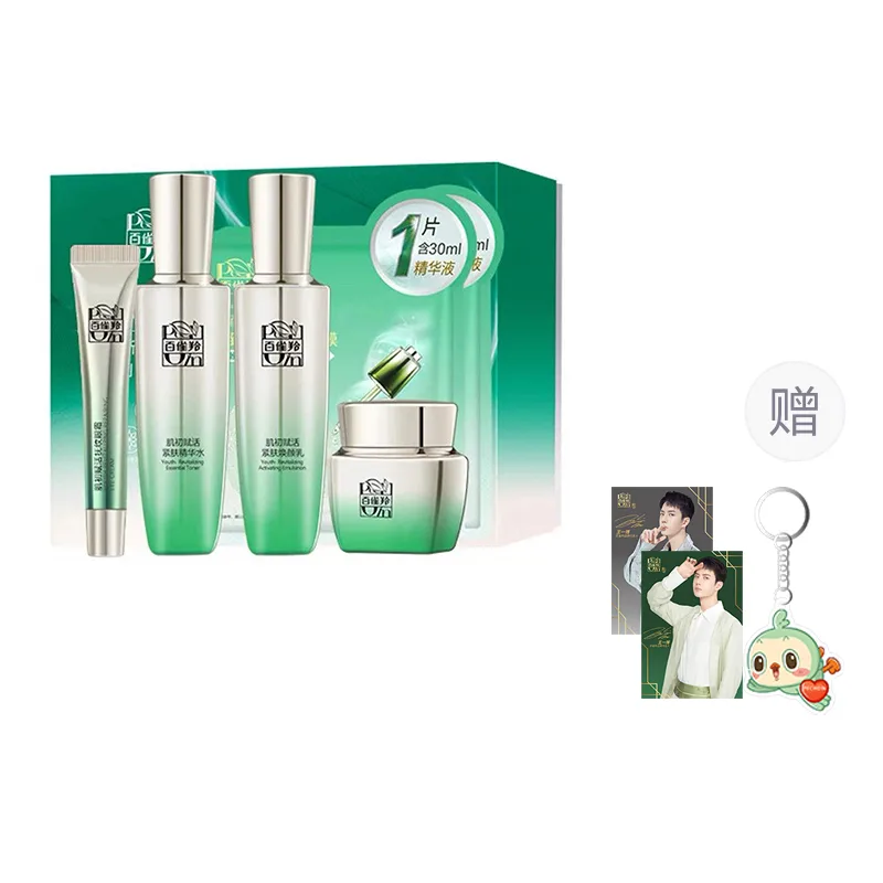 PECHOIN Набор для ухода за кожей muscle revitalization увлажняющий и тонизирующий, Skin Revival Set (Eye Cream Edition)+Frame Face Firming and Revitalizing Eye Serums Lotion 20ml — фото 2