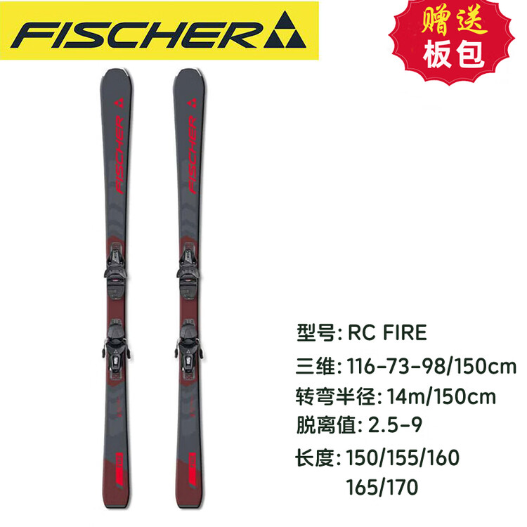 

Fischer Двойные лыжи Snow Power RC ONE Intermediate All-Terrain Rotating Board, 140-170, серо-красный, RC FIRE, 170 см