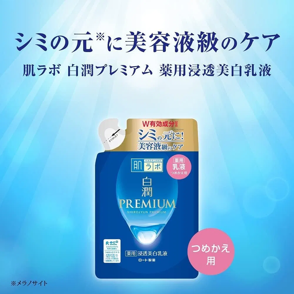 Набор Kunutonn — Лосьон отбеливающий Hadalabo Hakujun Premium, 140 мл, набор 2 шт — фото 2