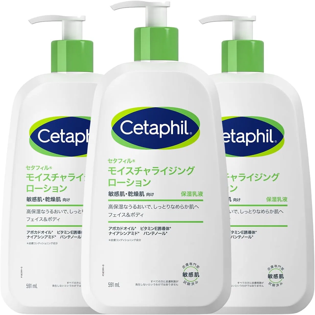 Лосьон Cetaphil — Увлажняющий для лица и тела , , без отдушки, 1773 мл