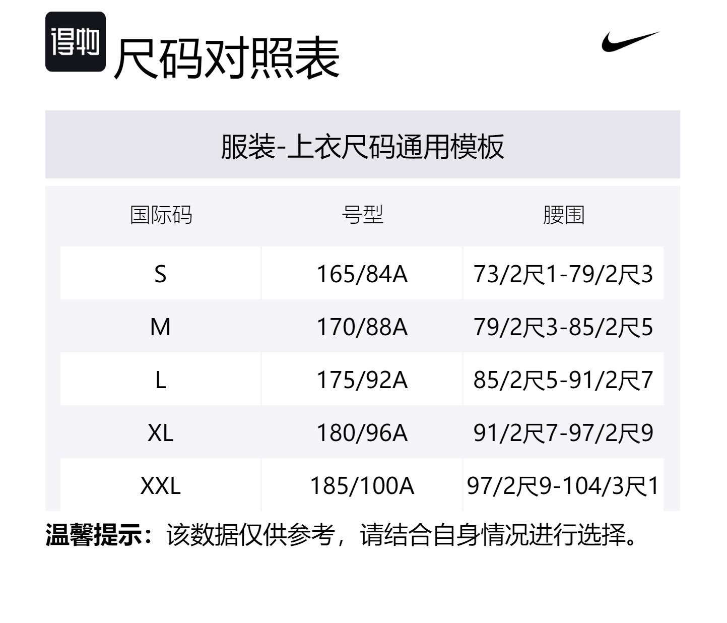 Nike Therma FIT Тренировочная футболка Strike для мужчин, черный — фото 4