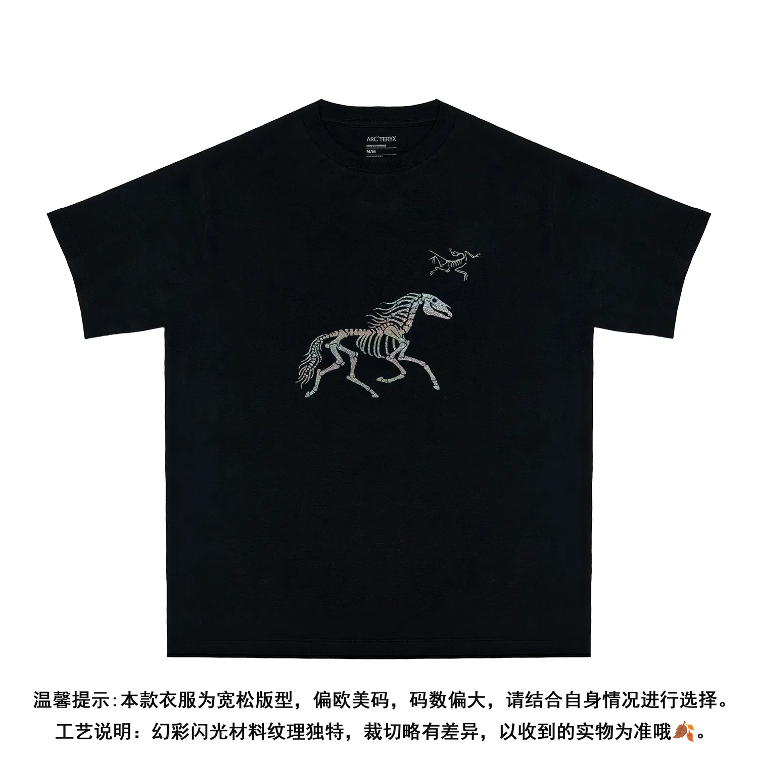 Футболка прямая тонкая с круглым вырезом Arcteryx черная — фото 3