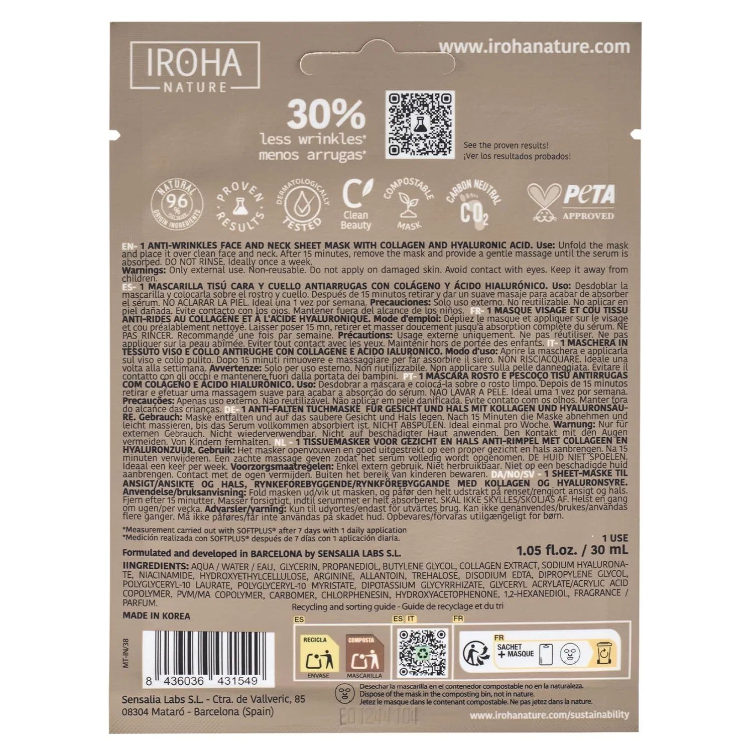 Маска для лица Iroha Nature — Антивозрастная и шеи с коллагеном и гиалуроном от, 30 мл — фото 2