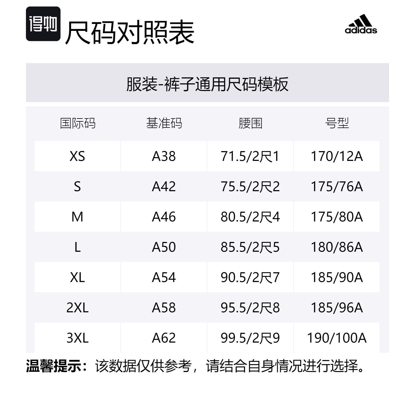 Эс Эс Ти Пант Фл Вязаные спортивные брюки мужские черный Adidas — фото 4