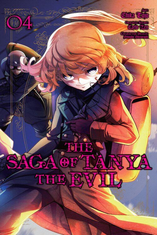 

Манга The Saga of Tanya the Evil Manga Volume 4