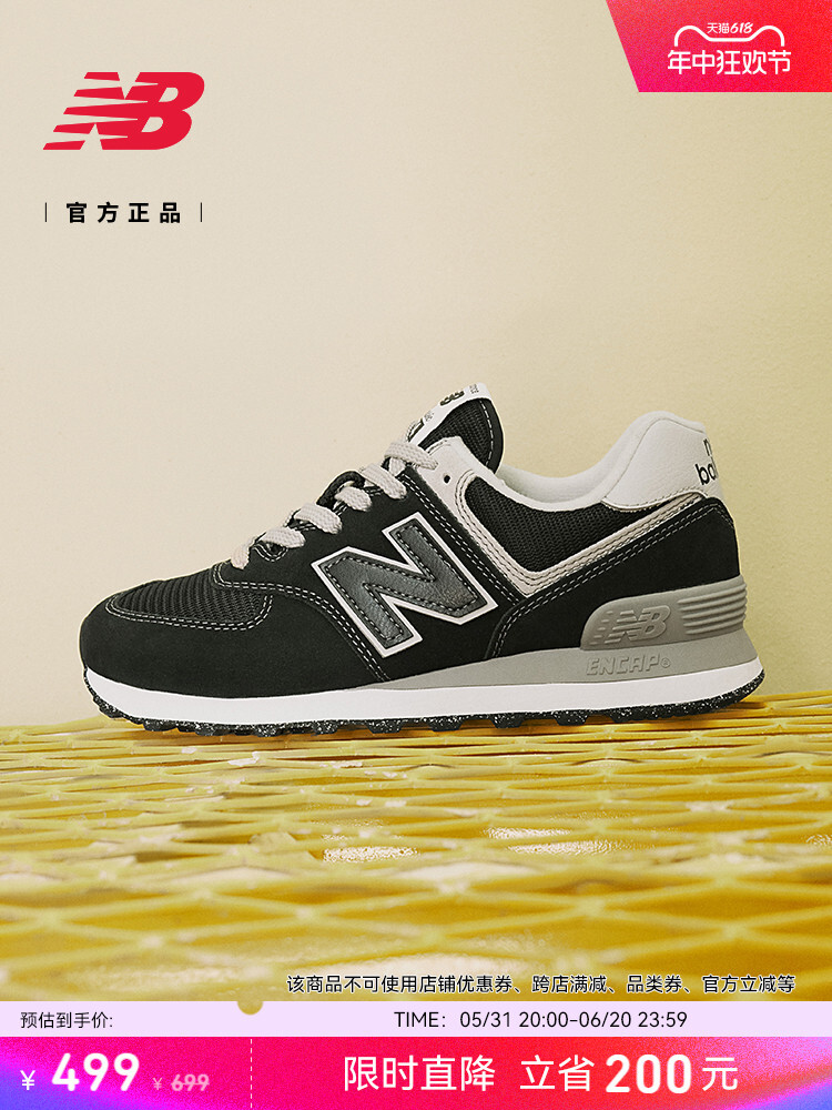

Кроссовки New Balance в ретро стиле, черный