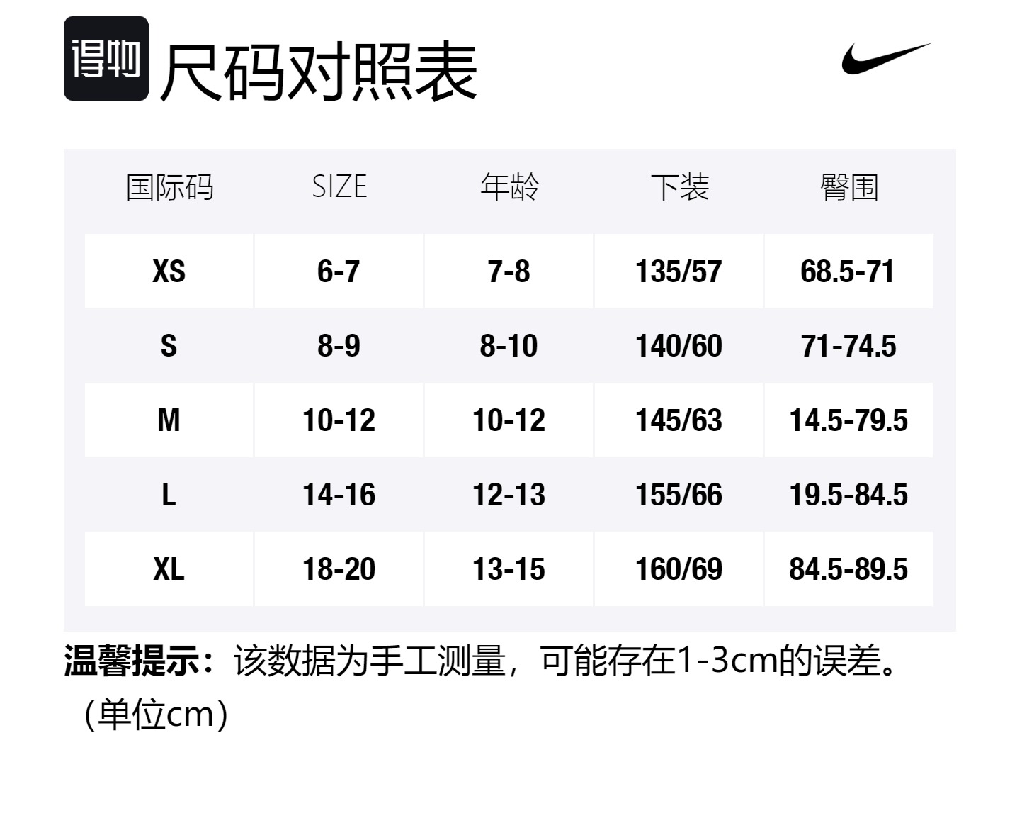 Детские вязаные спортивные штаны для улицы Зеленый Nike — фото 4