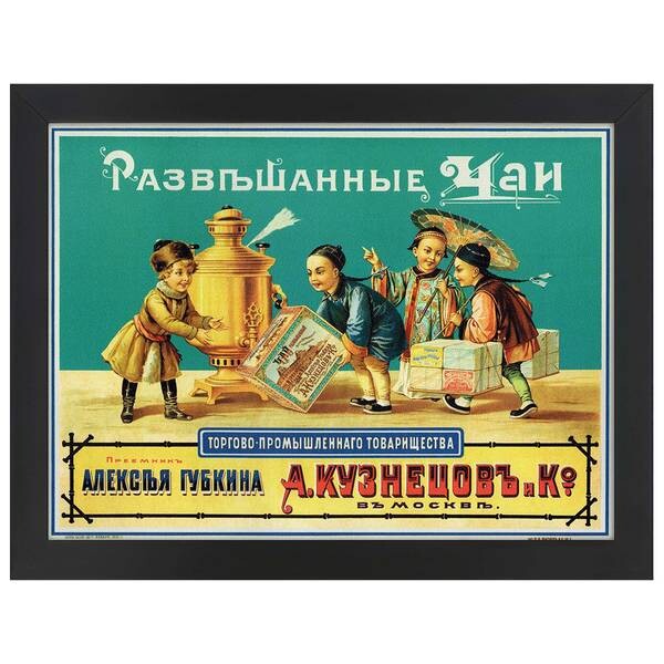 

Рамка для фотографий LegendArte Poster Kuznezov and Co Tea, черный
