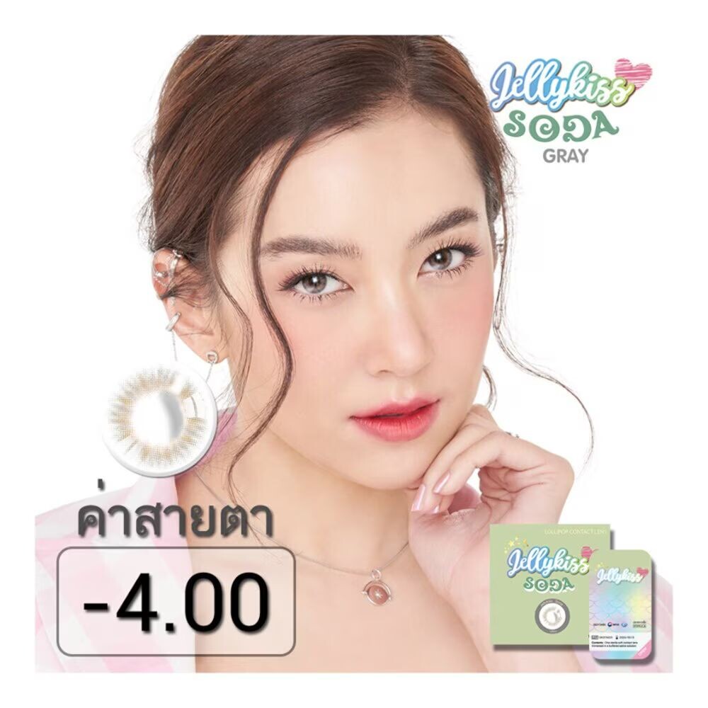 

Jelly Kiss Ежемесячная мощность контактных линз Soda Grey -4,00 (2 шт.), Gray