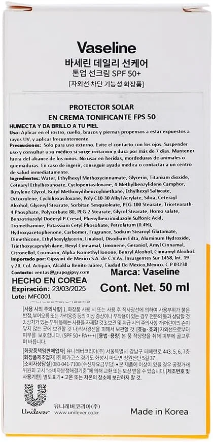 Крем для лица SPF VASELINE Солнцезащитный + PA+++ Daily Sun Cream белый — фото 3