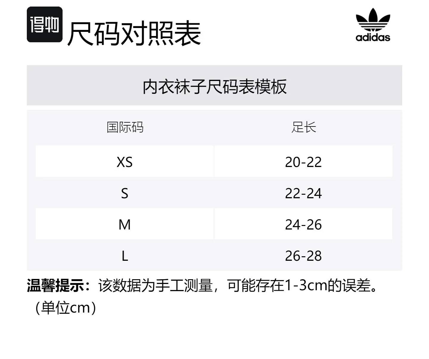 Носки гольф унисекс набор из 3 пар Adidas Originals, 3 Pack (Black/Jade White/Black) — фото 2
