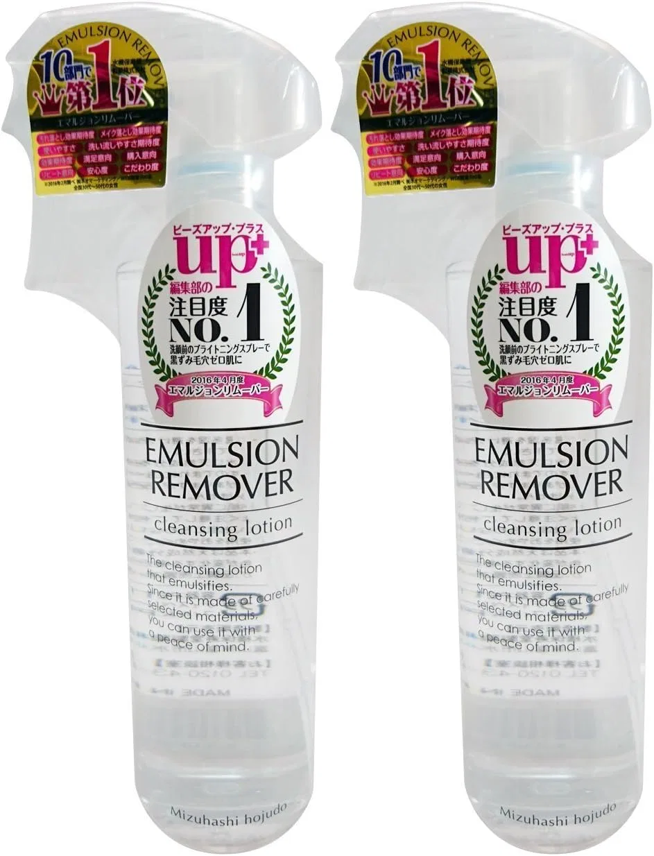 Набор Emulsion Remover (Emulsion Remover) — 300 мл, набор 2 шт