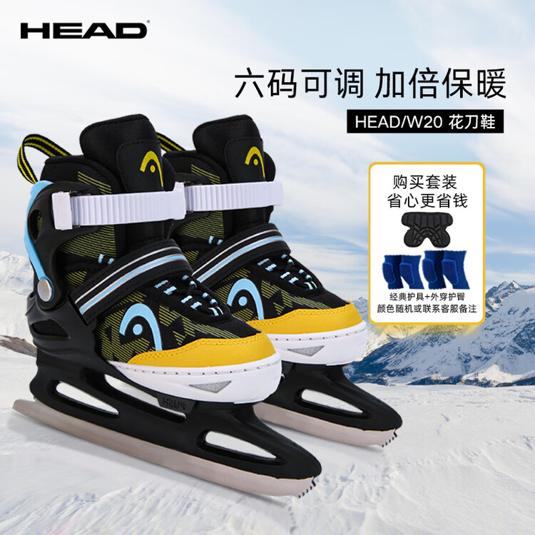 

HEAD Детские коньки для фигурного катания, регулируемые, с защитой, черные, размер s (26-31)