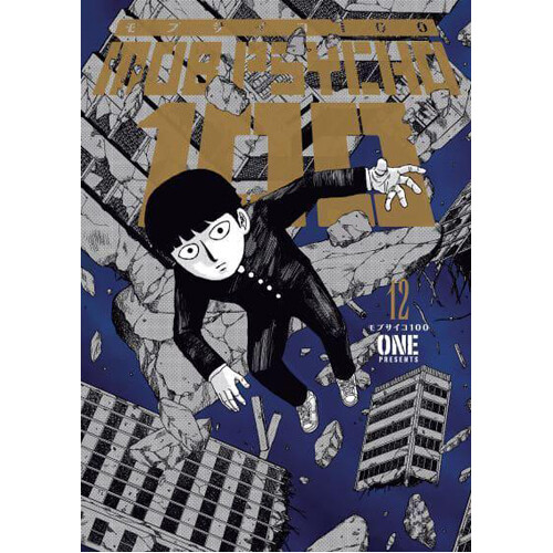 

Книга Mob Psycho 100 Volume 12