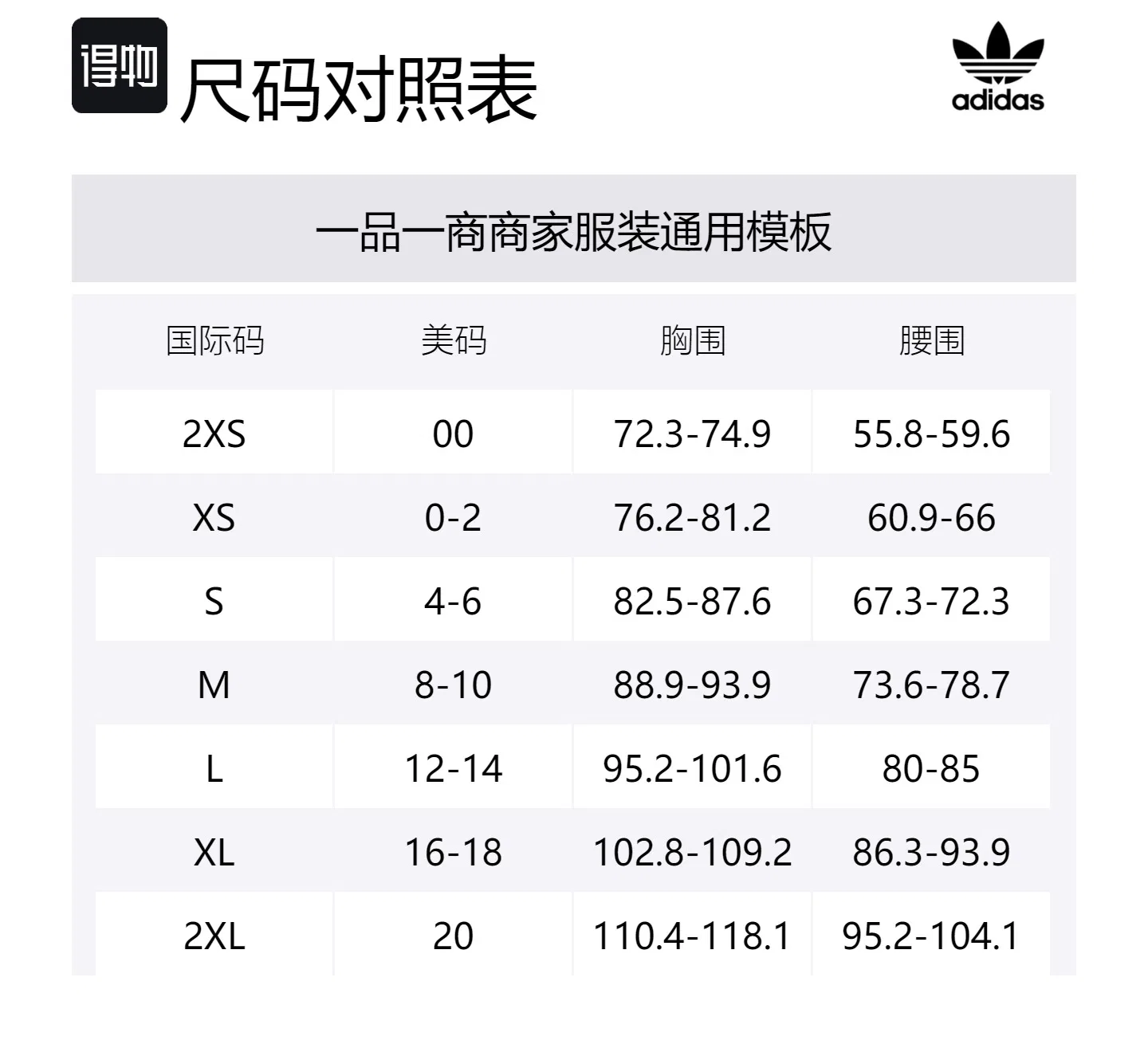 Футболка Regular T Shirt Women's Navy Blue Adidas Originals — фото 2