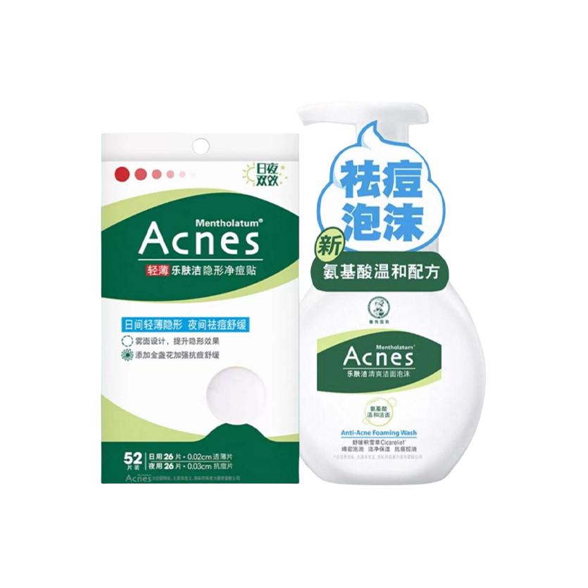 

Наборы для очищения кожи увлажняющие и питающие Mentholatum