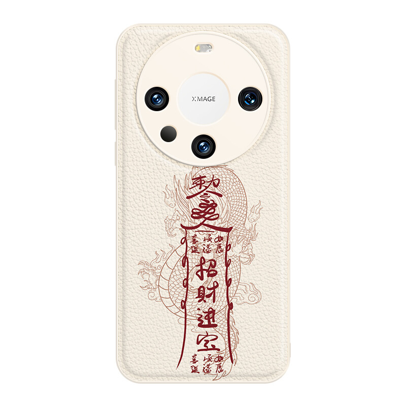 

Мелкие кости Чехол для телефона Small Bones, DWJYYTYP779 - China Red
