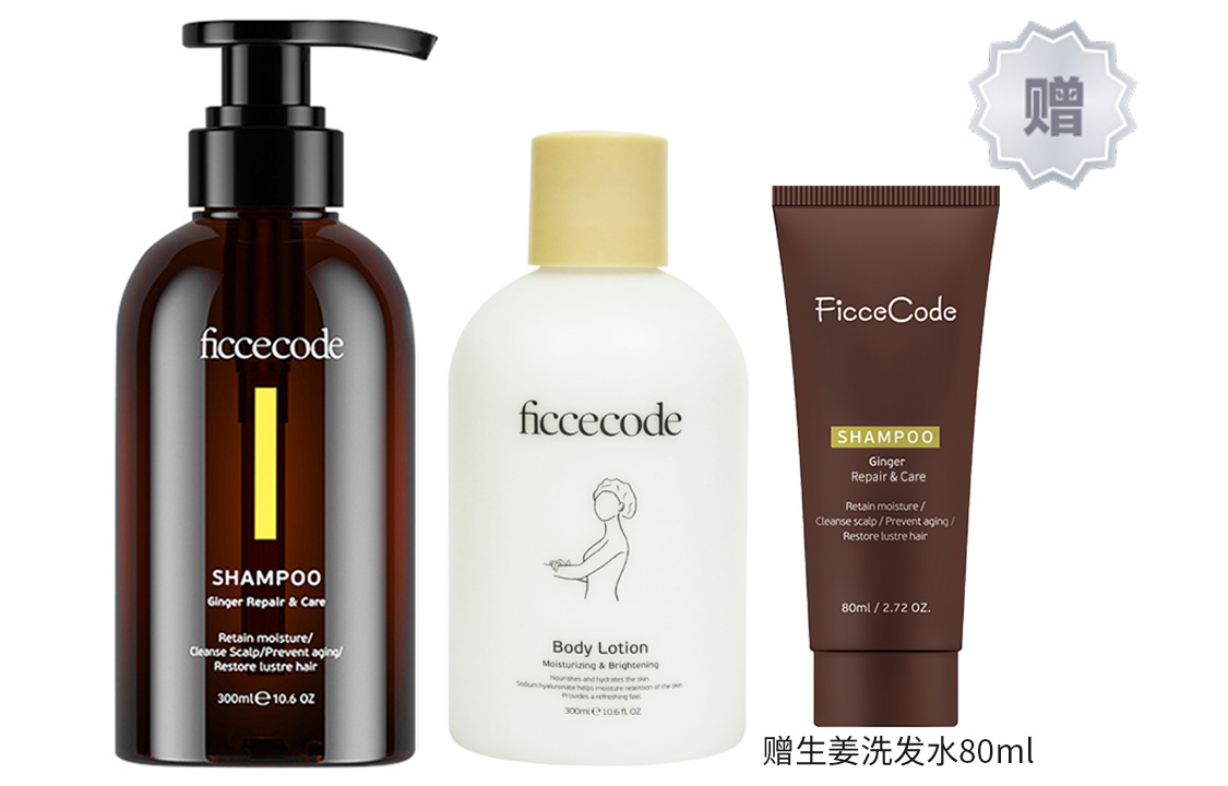 

Набор шампуня и кондиционера unisex FicceCode