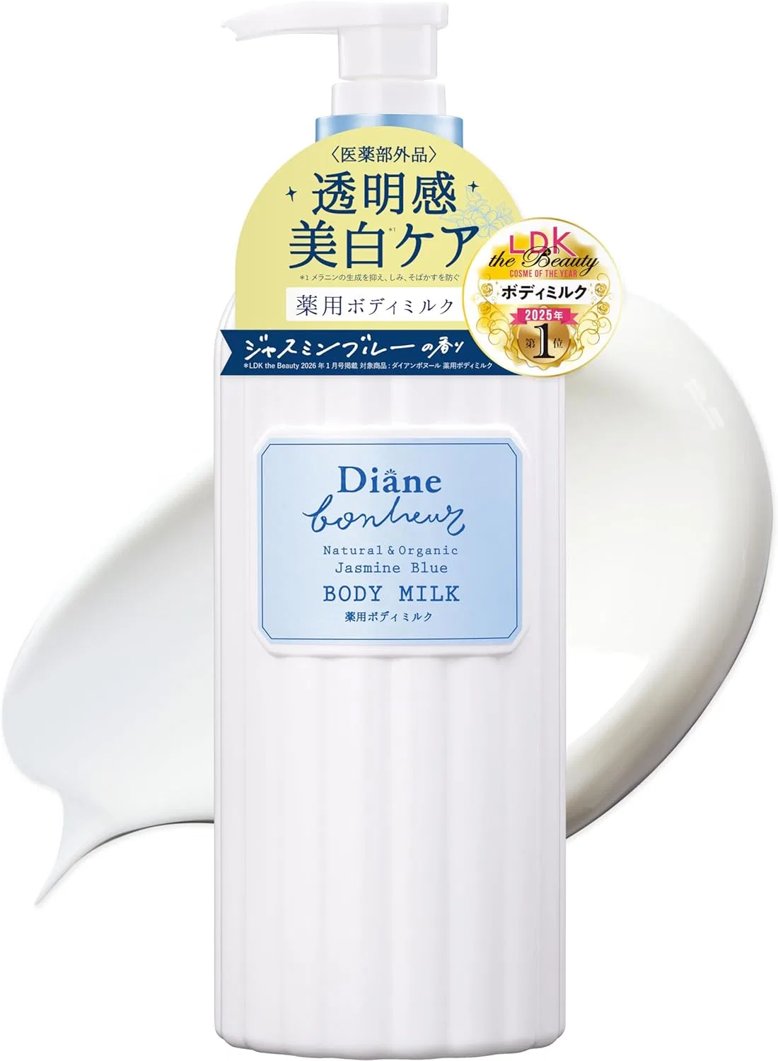 Лосьон для тела Diane Bonheur Pharmaceutical Body Milk с жасмином и отбеливанием, 390 мл