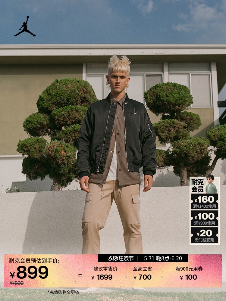 

Куртка мужская Nike Jordan, черный / серый
