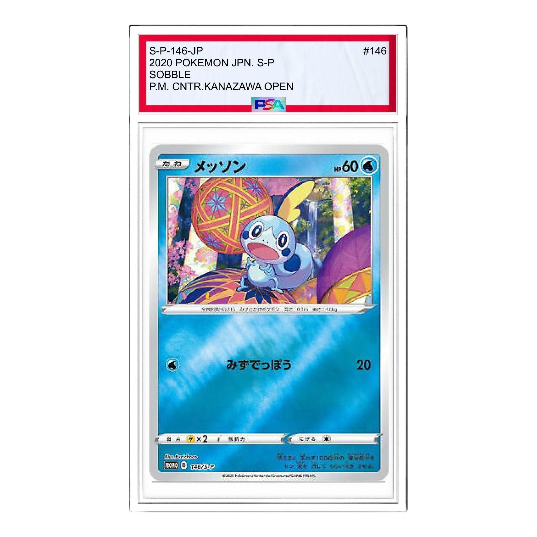 

Карта Pokemon S-P Promotional cards [S-P 146] 'Sobble Kanazawa: PROMO P'