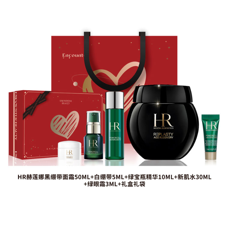 Набор для ухода за кожей Helena Rubinstein Black Bandage Emerald, 5 предметов — фото 4