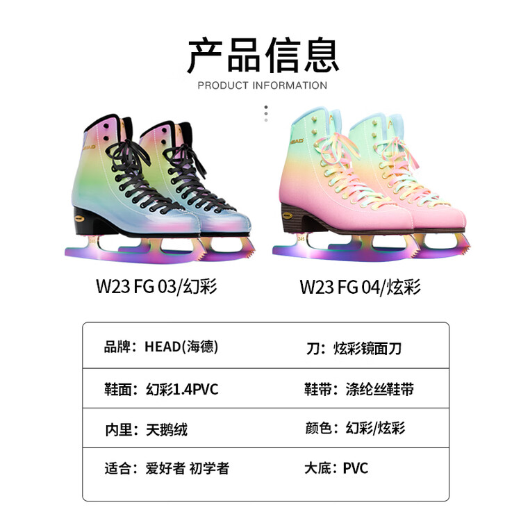 

HEAD Коньки для фигурного катания F600 W23, детские и взрослые, с защитным комплектом, размер 32