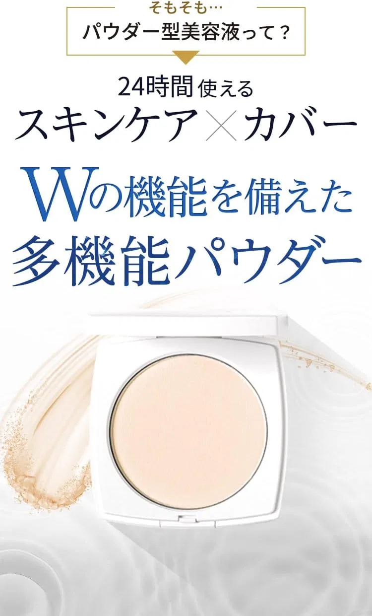 Набор для ухода за кожей Nano Chris Fair Powdery Moist Set, 2023 модель, пудровый — фото 2